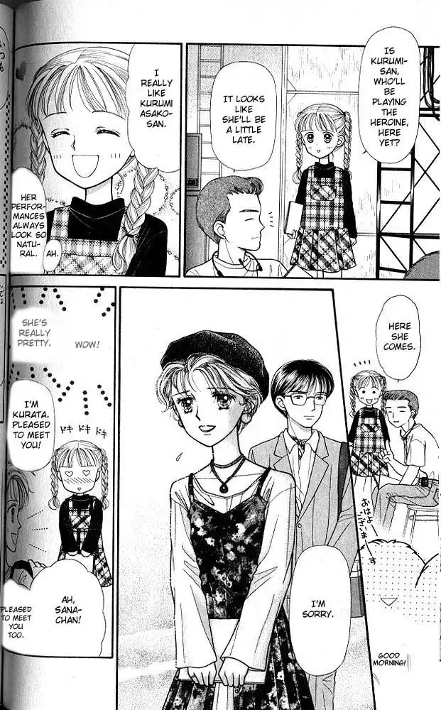 Kodomo no Omocha Chapter 5 7